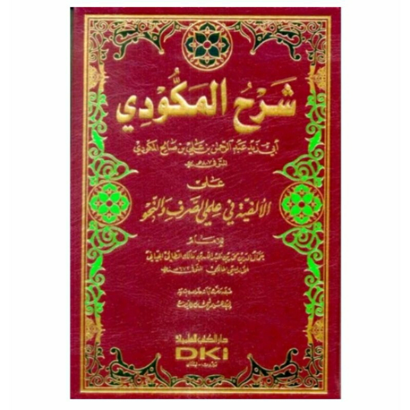 syarah makudi alal alfiyyah fi imais sorfi wannahwi dki