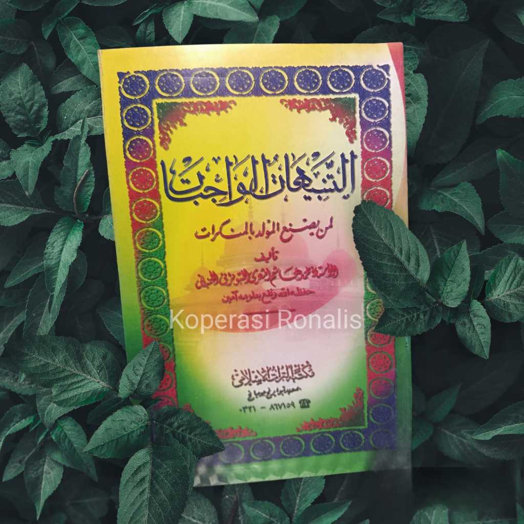 Kitab Tanbihat Wajibat | at tanbihat al wajibat | Tambihat Wajibat | Kitab Maulid Nabi