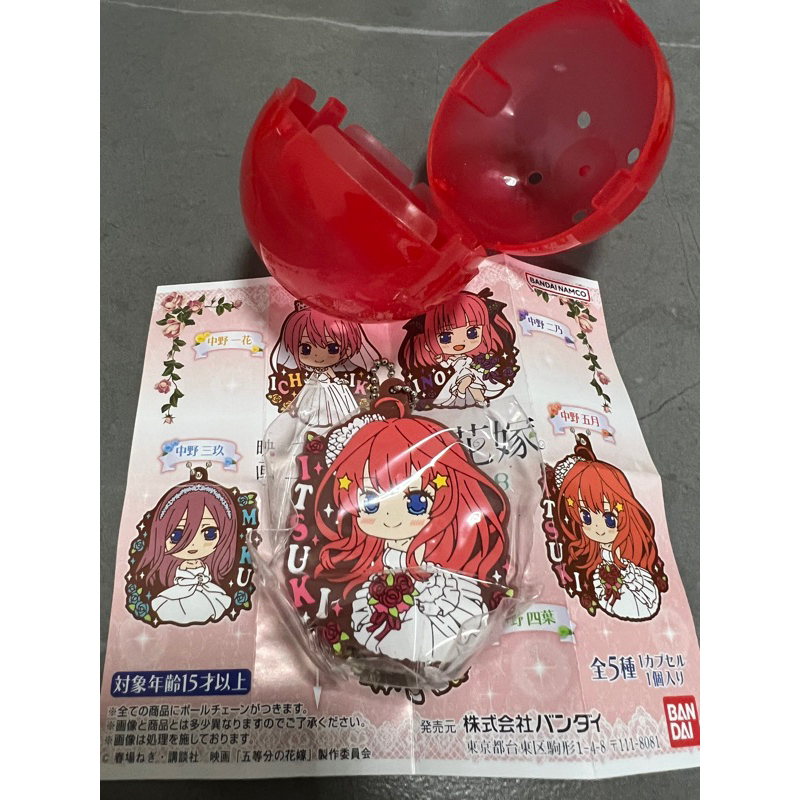 Gacha Itsuki Nakano Gotoubun no Hanayome