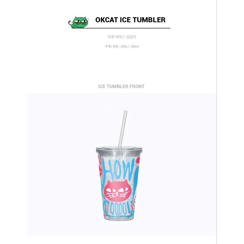 OKCAT Ice Tumbler 2PM Ok Taecyeon