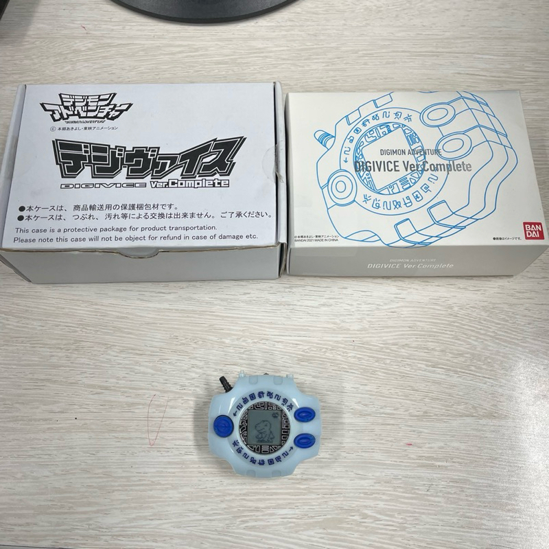 Digivice Version Complete