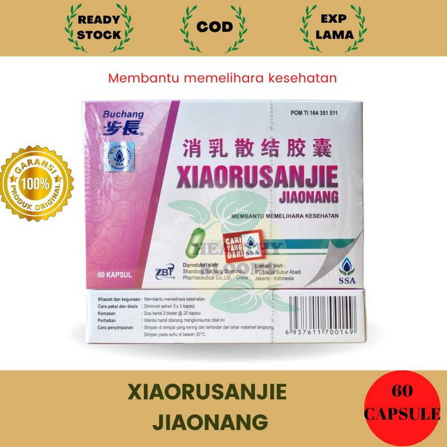 BUCHANG XIAORU SANJIE CAPSULE / XIAO RU SAN JIE