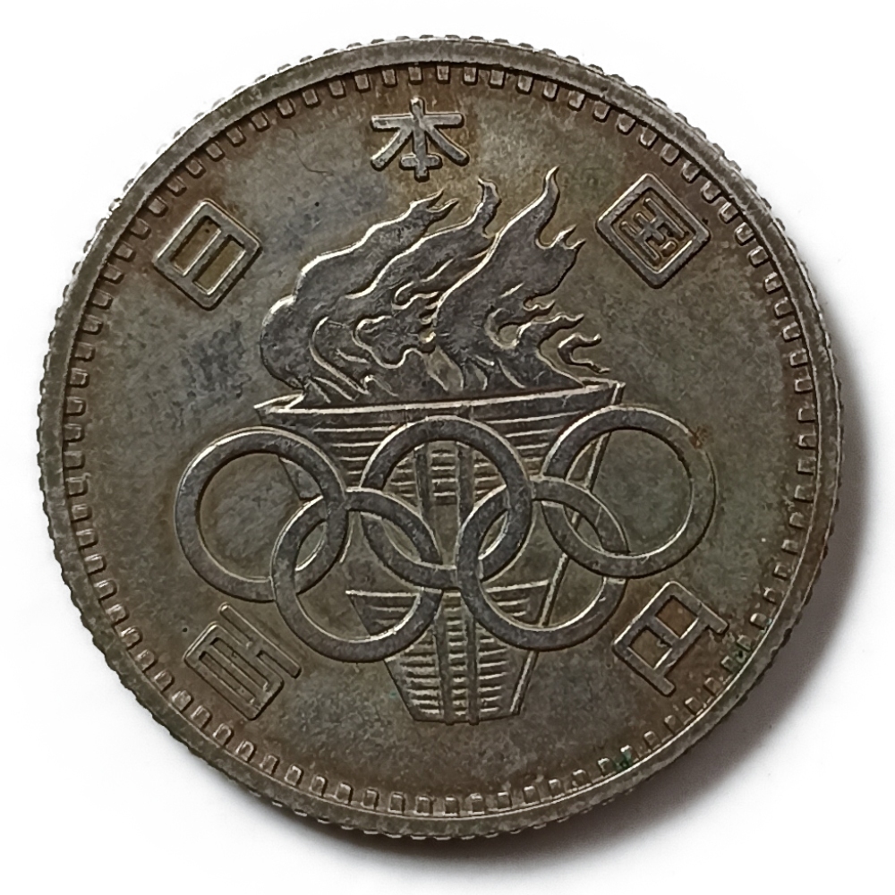 Koin Kuno Perak/Silver Jepang 100 Yen - Shōwa Olympics 1964