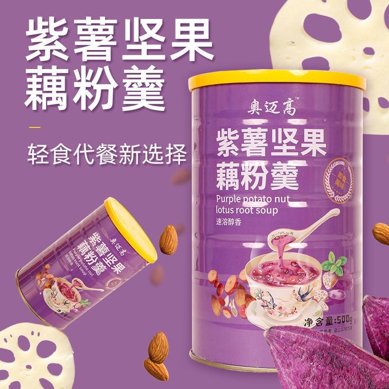 Oufen Lotus Root Powder Purple Collagen OuFen Bubuk Akar Teratai