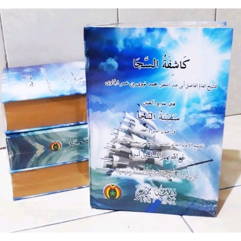 Terjemah Kasyifatus Saja - Terjemah Full - ORIGINAL