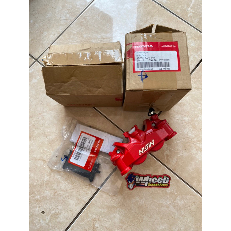 kaliper nissin twin afrika