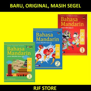 

B. MANDARIN SMA 10, 11, 12 KLS.XII/K13N-REVISI
