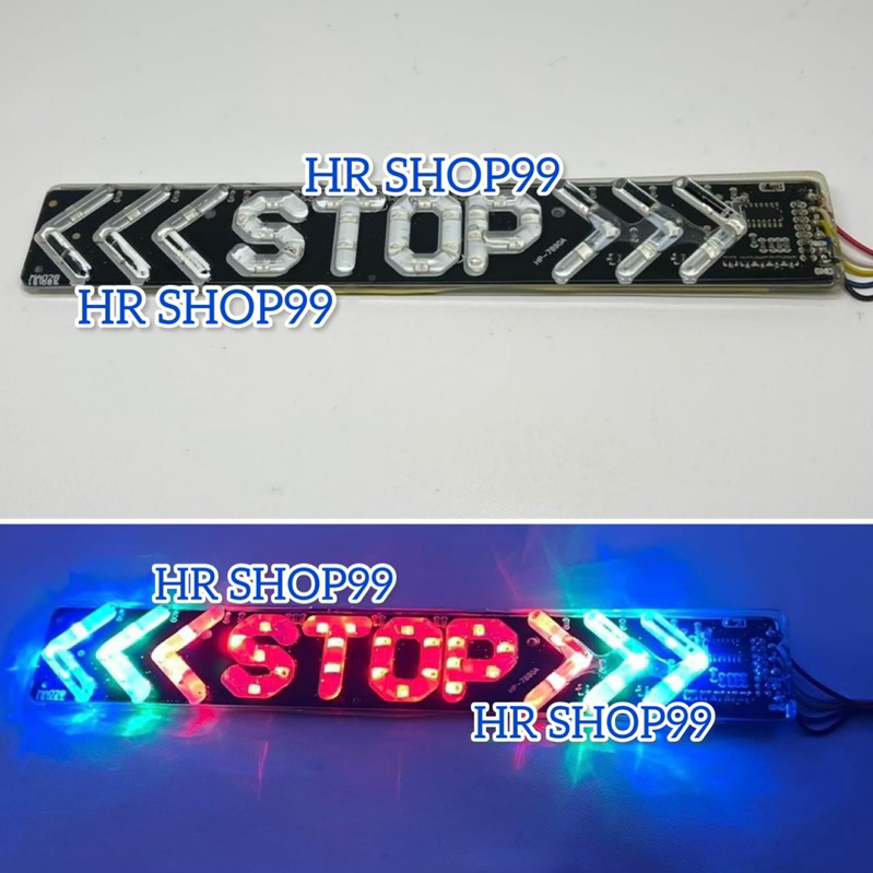 Lampu Stop rem Tulisan LOGO STOP Plus Sein - Lampu Rem Belakang logo STOP