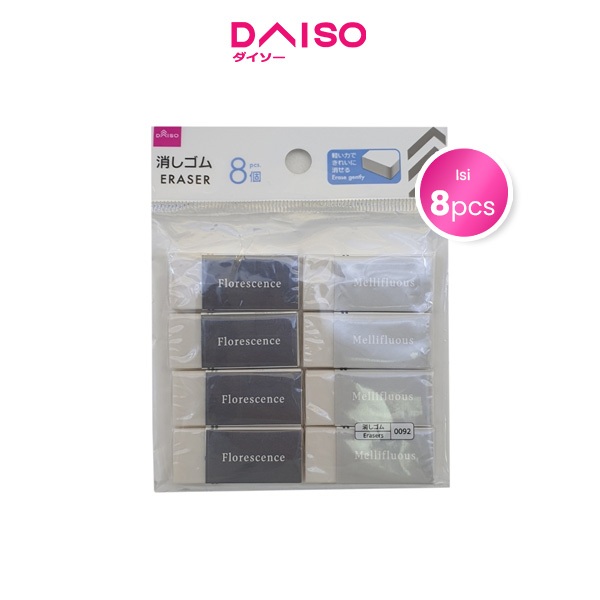 

Daiso Eraser - White - 8pcs. -