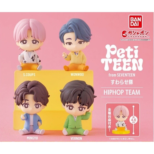 Gachapon BANDAI PetiTEEN from SEVENTEEN HIPHOP TEAM - VERNON (100% ORI JAPAN)