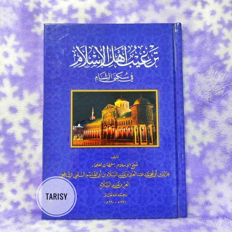 Buku Kitab Targhibu Ahlil Islam Fi Suknas Syam - Darul Minhaj