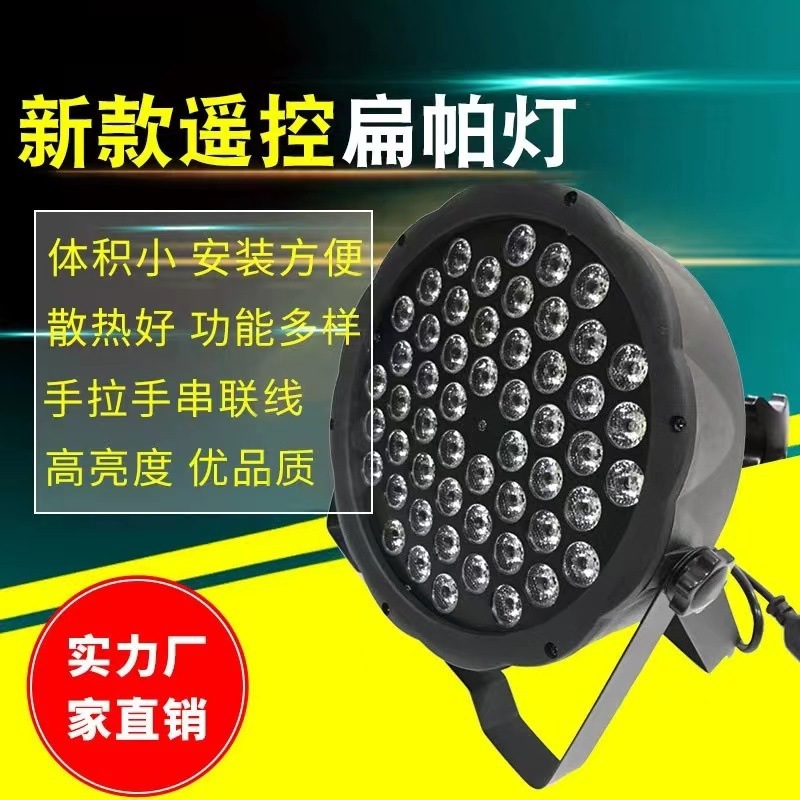 Lampu LED Lighting Sorot Panggung 54  Disco Led RGB 54W PAR 54 LED Light