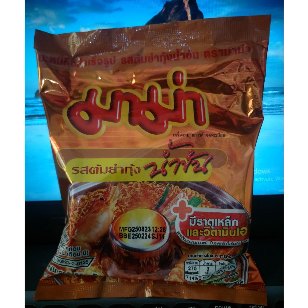 

Mama Instant Noodles Shrimp Creamy Tom Yum Flavour - Mie Instant Tom Yum Thailand