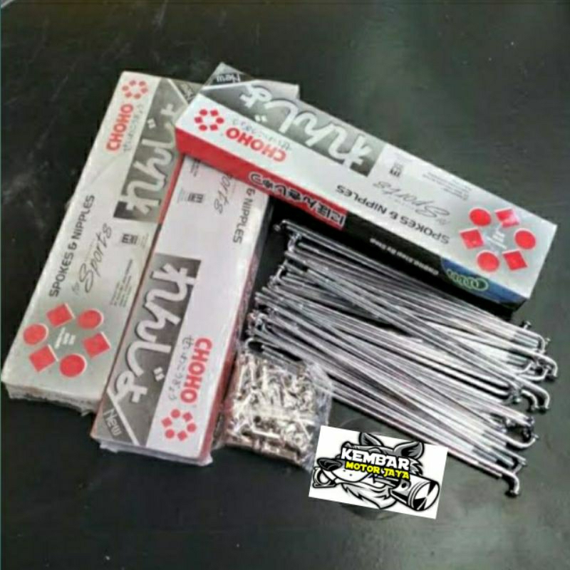 Ruji Jari Jari 9x154 Choho