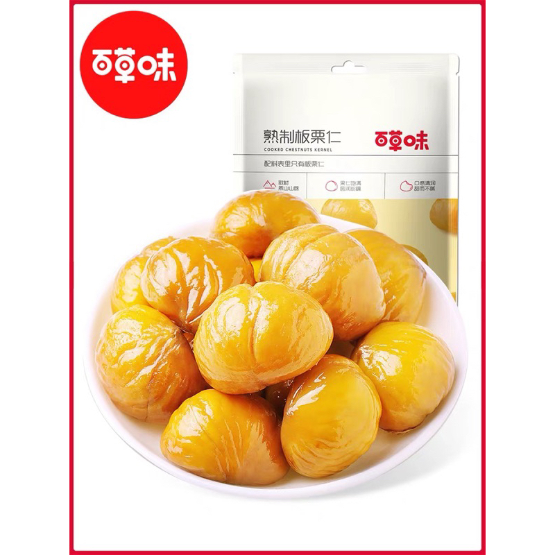 

Chesnut Kernel / Kernel Kastanye 百草味板栗仁