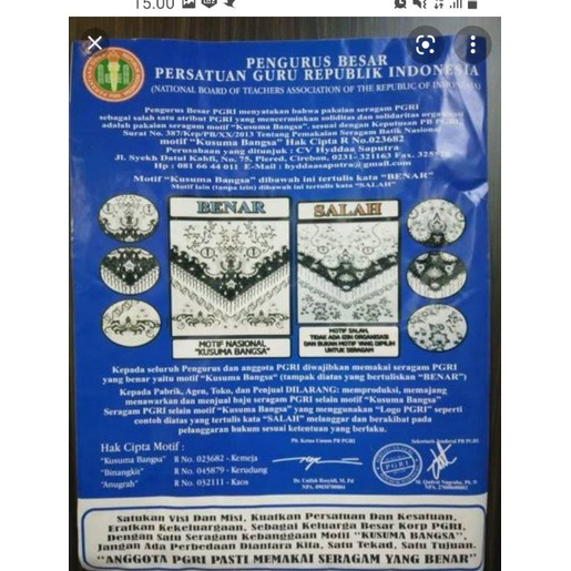 EKSKLUSIF  baju pgri pria full furing/ seragam pgri pria full furing/ seragam guru pria full furing