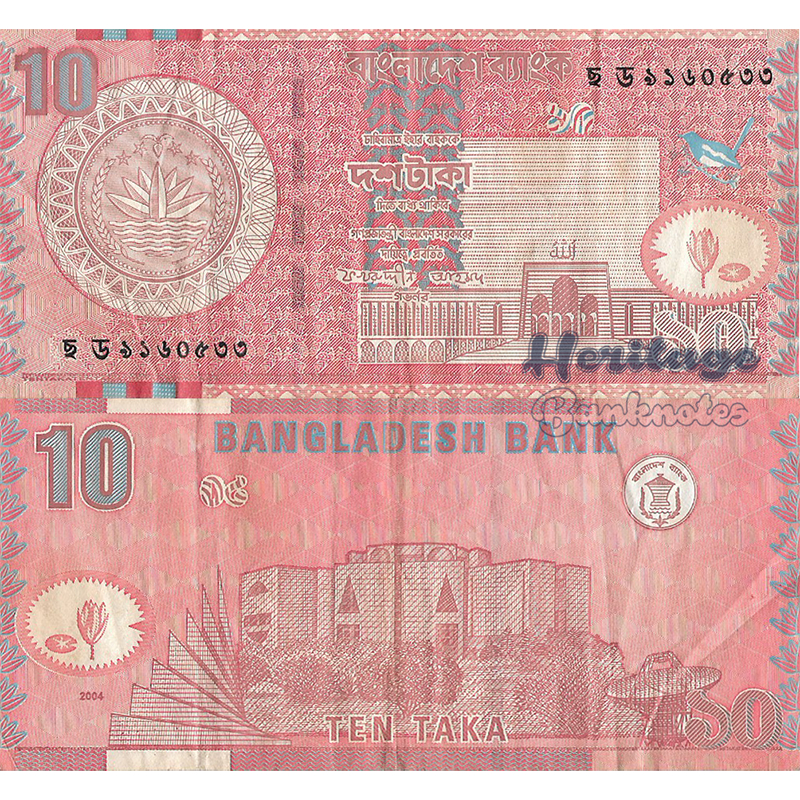 Mata Uang Bangladesh 10 Taka 2004