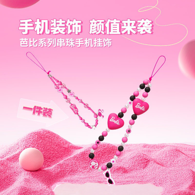 (READY STOCK) Miniso x Barbie ‼️ Gantungan HP / Phone Charm Phone Strap Barbie