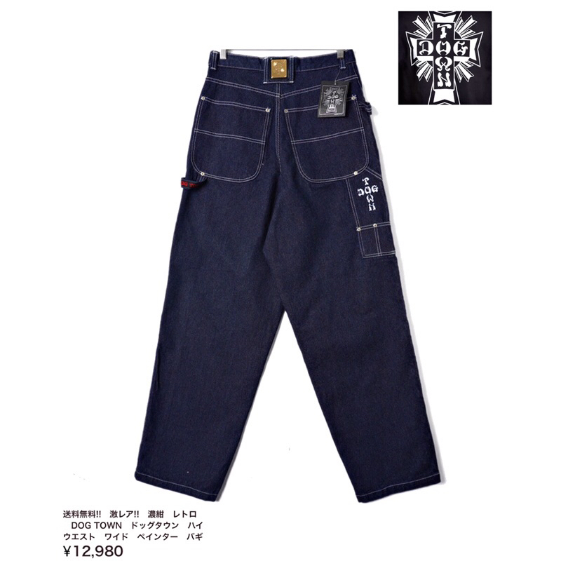 Dogtown Carpenter Denim Pants