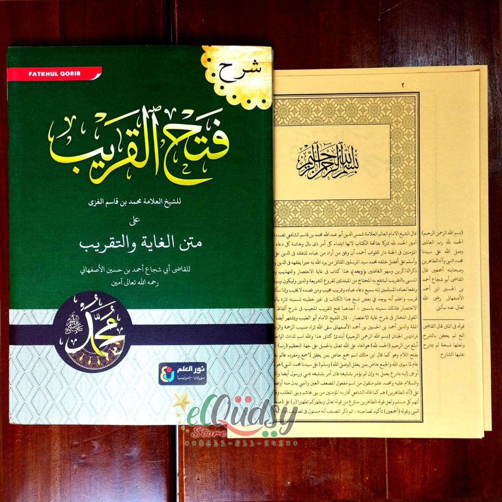 Kitab Fathul Qorib Gundul Tanpa Terjemah Kitab Taqrib Sarah