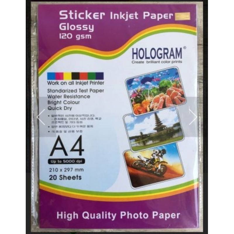 

sticker glossy paper A4 120 gsm