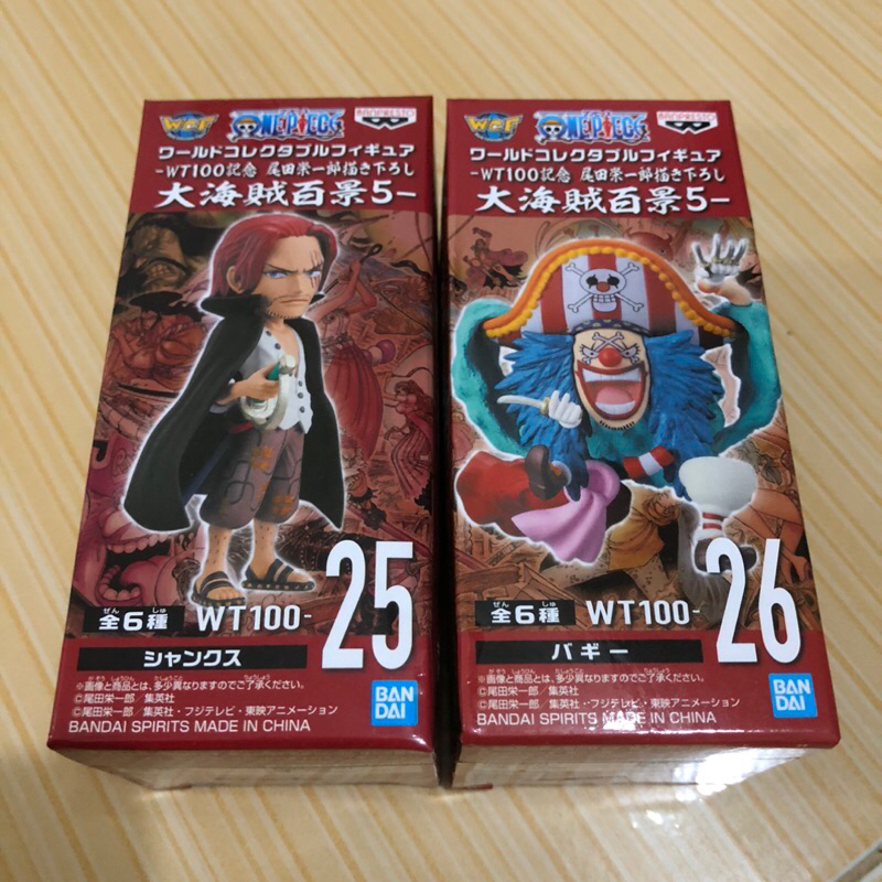 WCF WT100 Vol.5 Buggy Shanks Original