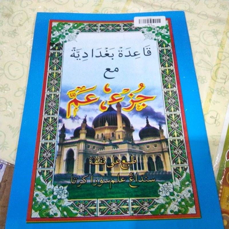 

(1pcs) Buku turutan