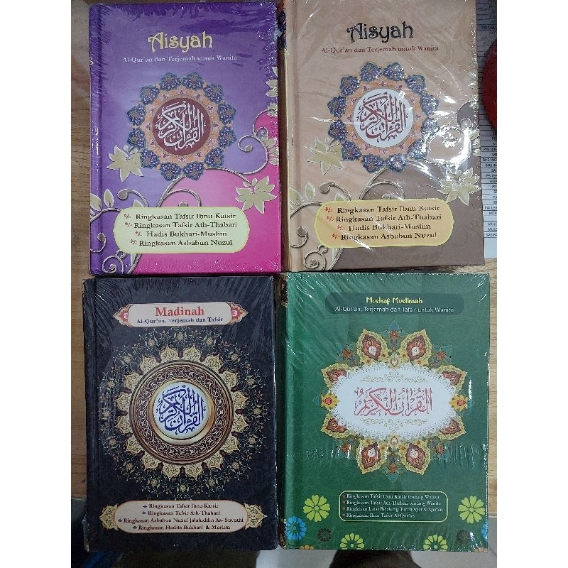 Mushaf Aisyah Al-Qur'an Terjemah