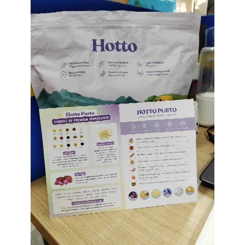 

Hotto Purto Pouch