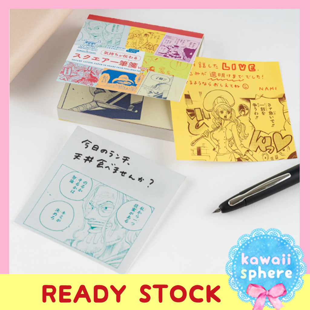 

ONE PIECE Square Letter Paper to Share Your Feelings Vol. 2 | Hobonichi x One Piece Notepad