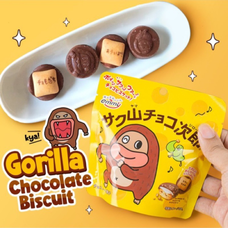 

Shoei Delicous Biskuit Lapis Cokelat ( Sakuyama Chocolate Biskuit ) 40gr Biskuit