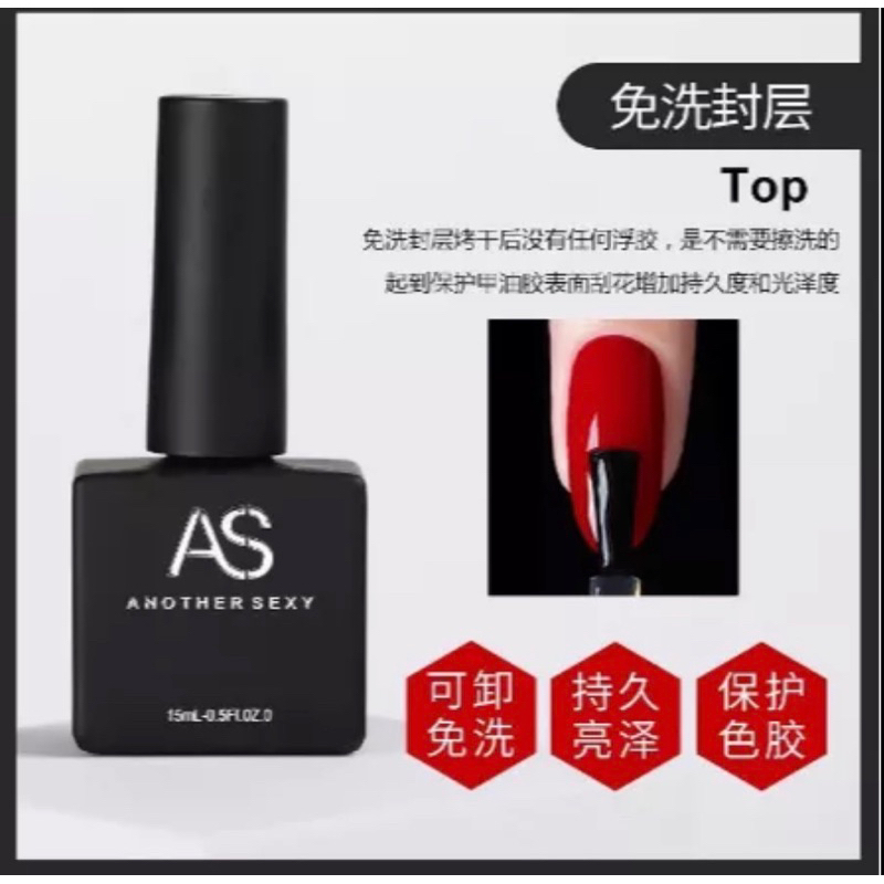 as black top coat gel as base coat reinforce gel nail primer as fungsion gel polish