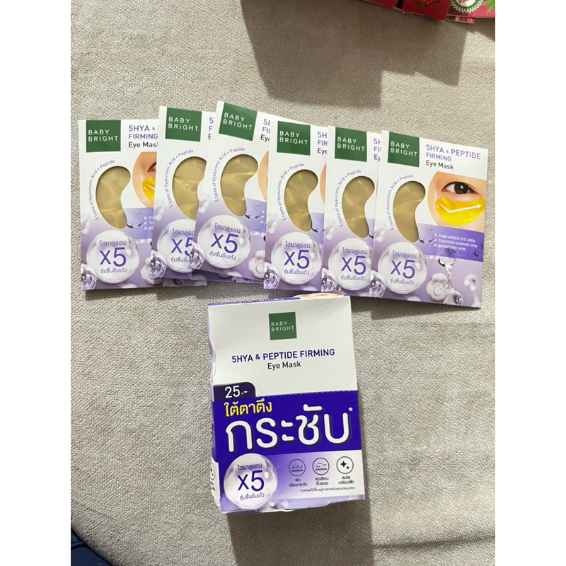 [READY STOCK] BABY BRIGHT EYE MASK GOLD