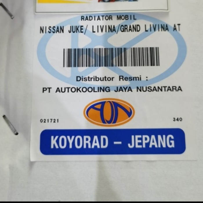 Radiator Nissan JUKE Manual KOYORAD ORIGINAL