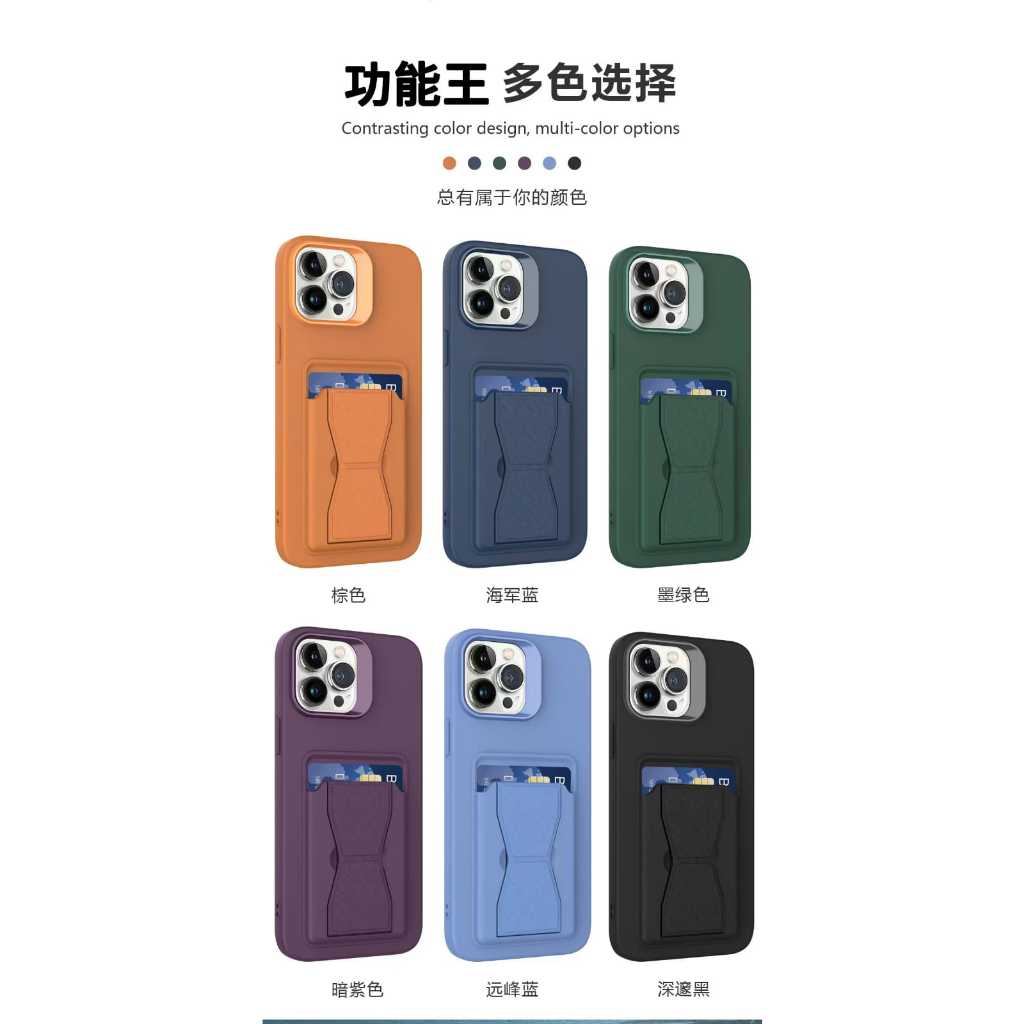 Slot Card + Standing Multi Fungsi Case Premium IPHONE 11 12 13 PRO MAX Soft Casing Magnet