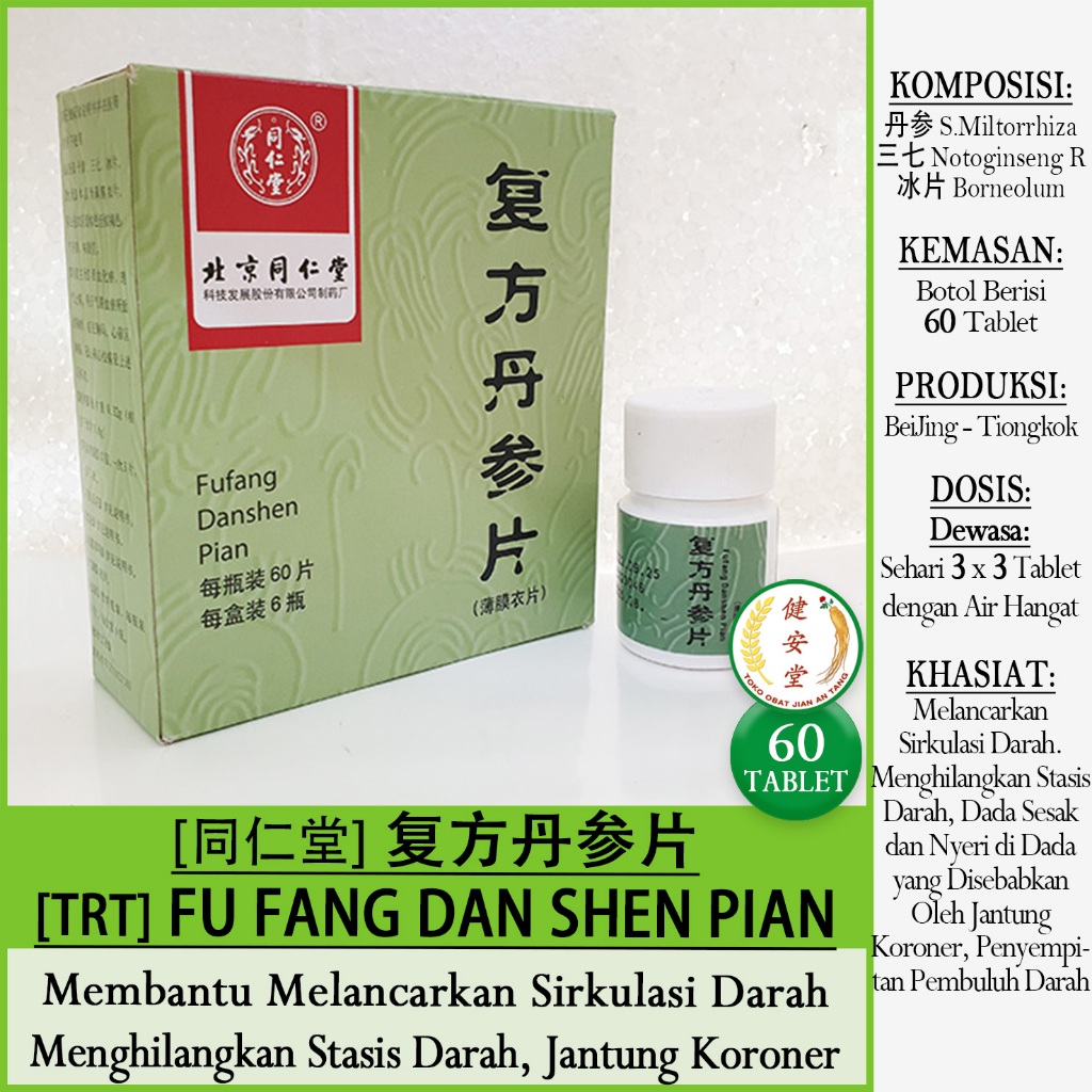 FU FANG DAN SHEN PIAN [60 Tablet] Membantu Sirkulasi Darah-Jantung Koroner