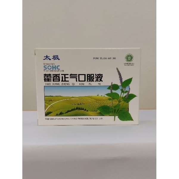 Huo Xiang Zheng Qi Kou Fu Ye 5's Sohc