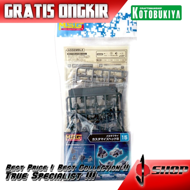 KOTOBUKIYA MSG MJ15 Customize Head B