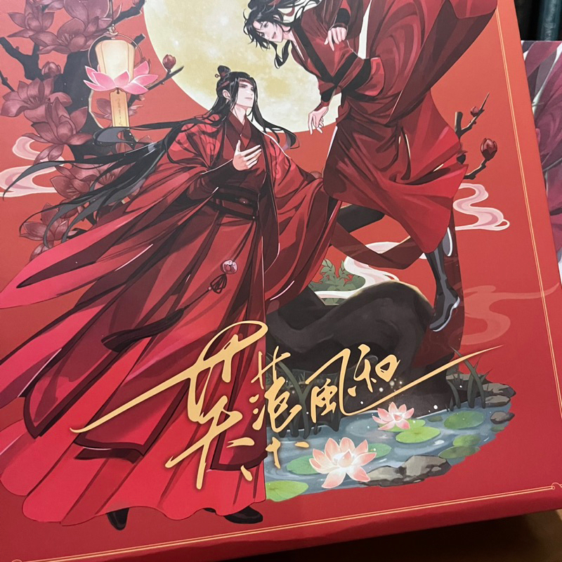 Mo Dao Zu Shi QINGCANG Lotus Wind MDZS MXTX x Gearous Grandmaster of Demonic Cultivation Lan Wangji Wei Wuxian Wangxian Shikishi Jewel Standee Light