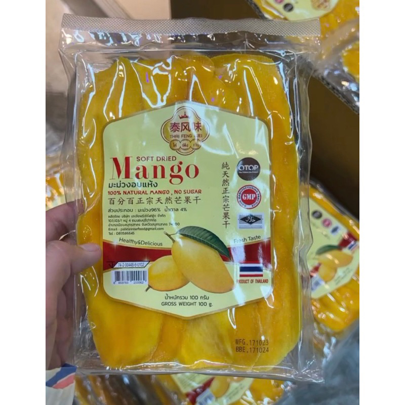 

Mangga dried