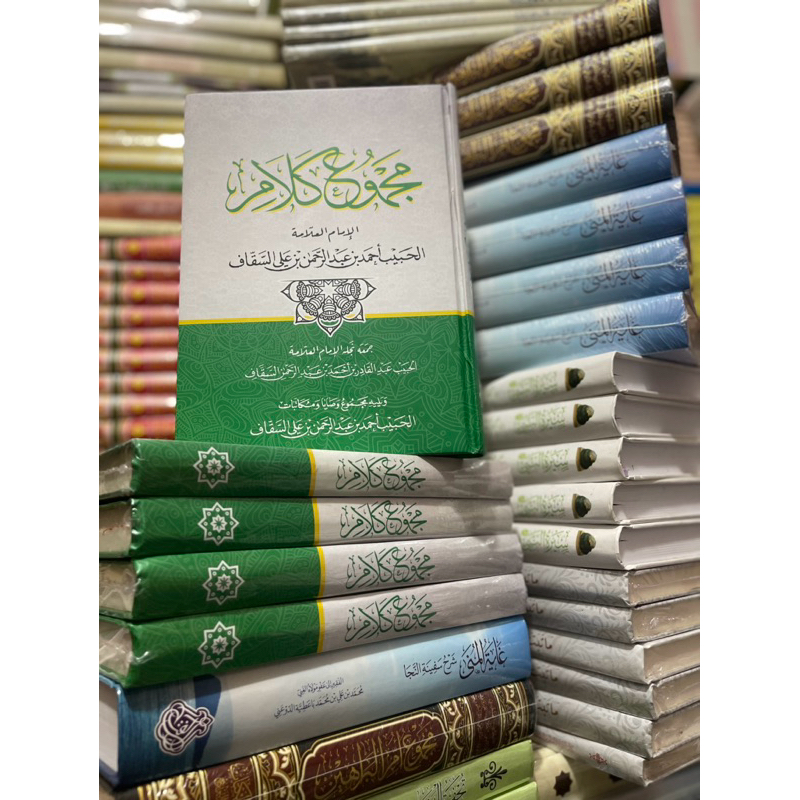 majmuk kalam habib ahmad bin abdurrahman as segaf kumpulan kalam habib ahmad bin abdurrahman assegaf