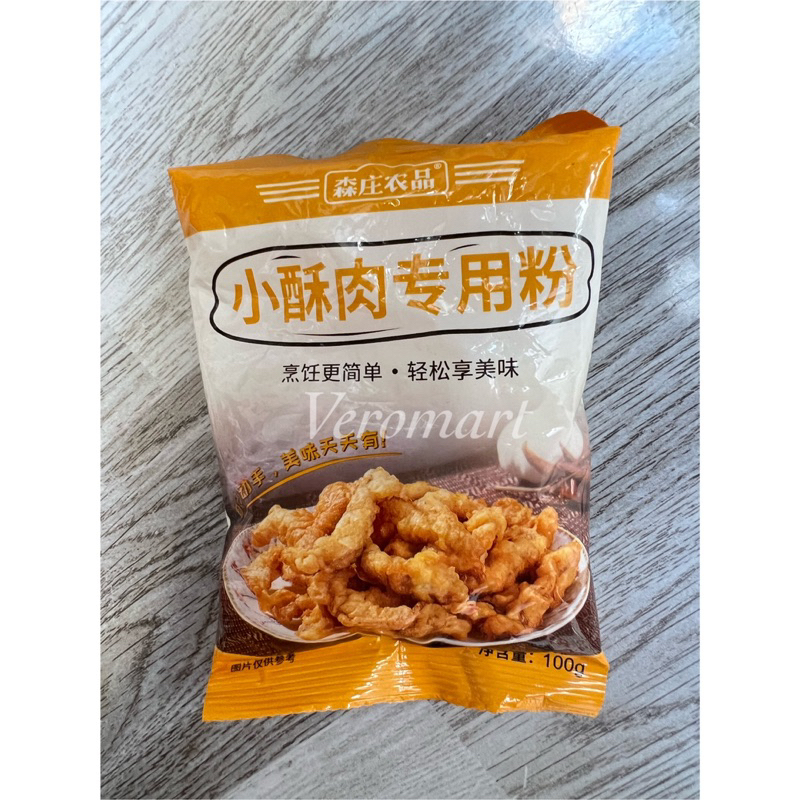 

Tepung crispy premium serbaguna
