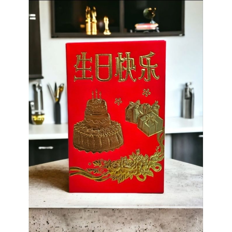 

Amplop Angpao Ulang Tahun Birthday Sheng Ri Kuai Le uk 8 x 11,5 Cm