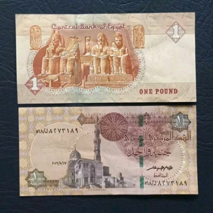 Uang kuno Egypt Mesir one Pound