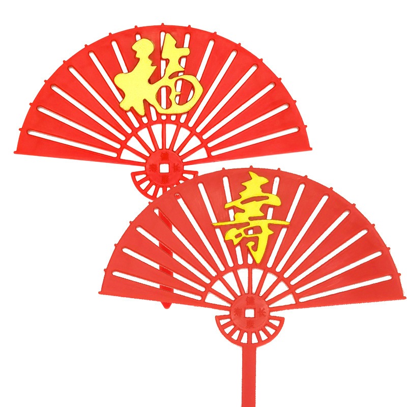 Topper Kue 10pcs Topper Kertas Kipas Fan Fu Shou Cake Topper Happy Birthday Topper Cake