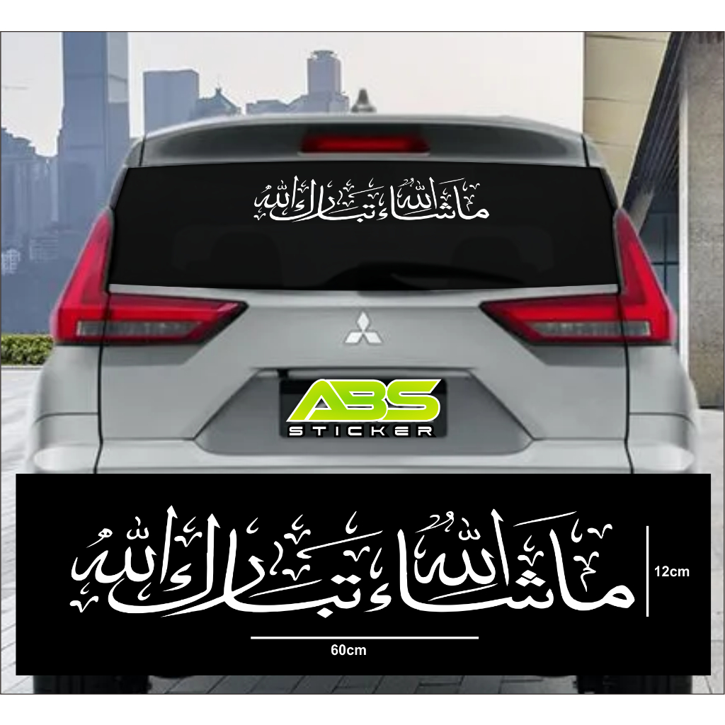 stiker arab kaca mobil masyaallah tabarakallah