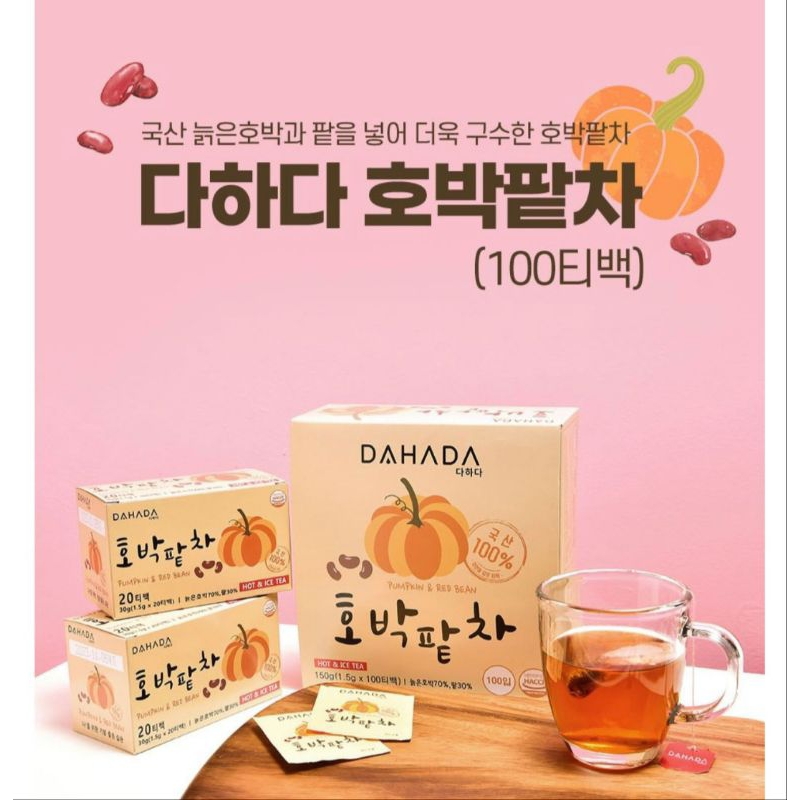 

Repacked Pumpkin& Red Beans tea Dahada 10's, 30's, 50's