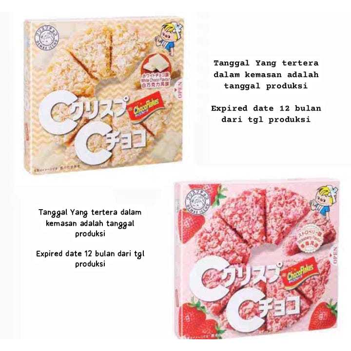 

Nissin Cisco Crips White Choco/ Strawberry