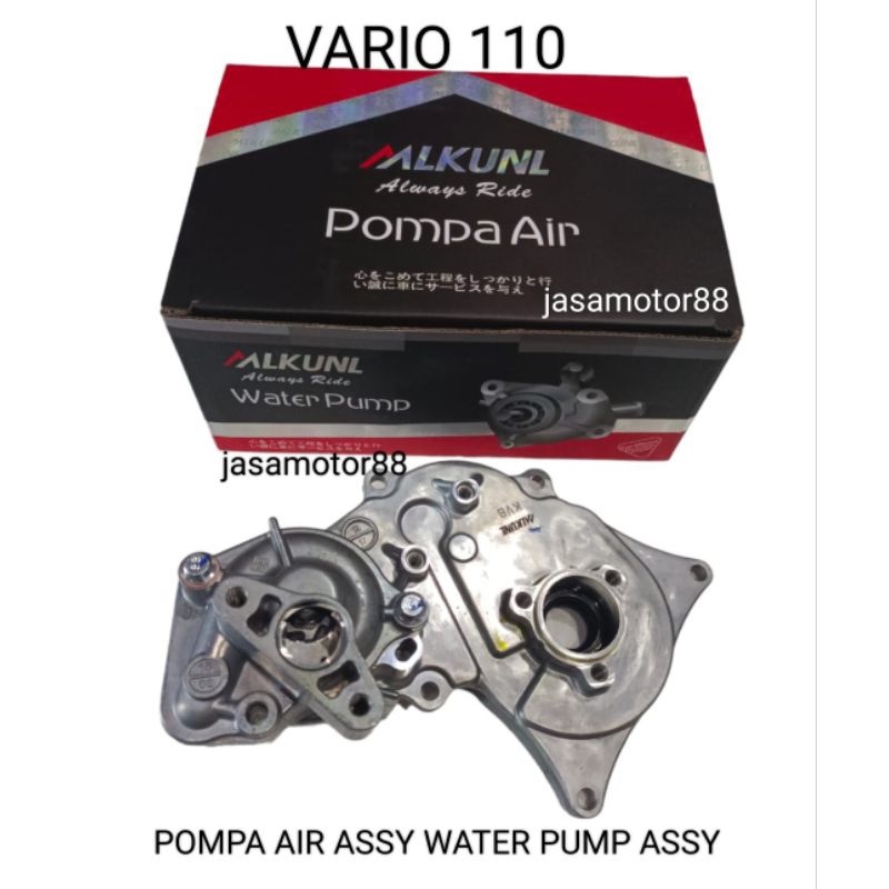 POMPA AIR WATER PUMP VARIO 110 19200 KVB 900