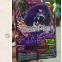 Sample Scorch Kartu Animal Kaiser Ver 5